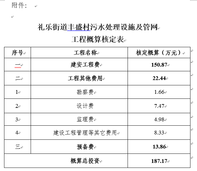 微信截图_20181221102159.png