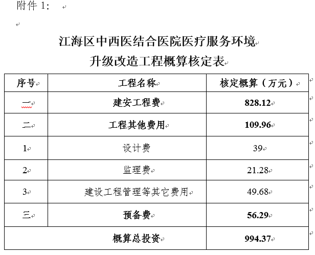 微信截图_20181221102531.png