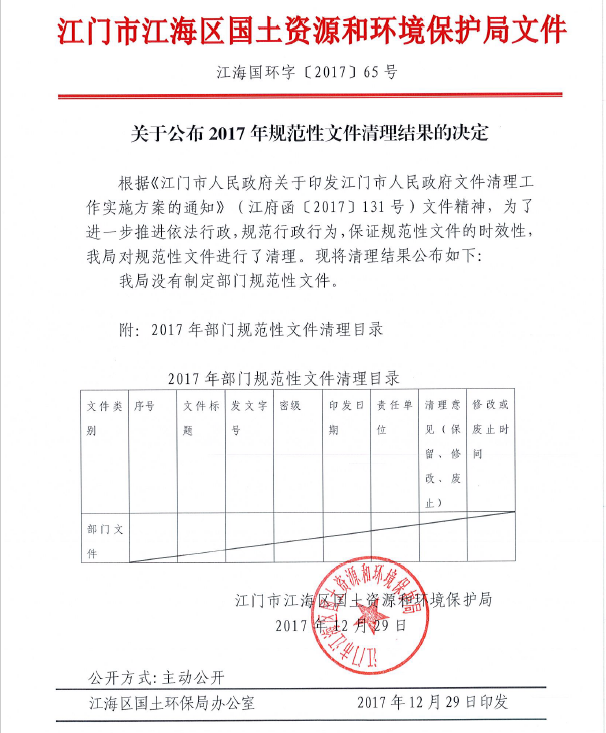 QQ截图20180307102243.png