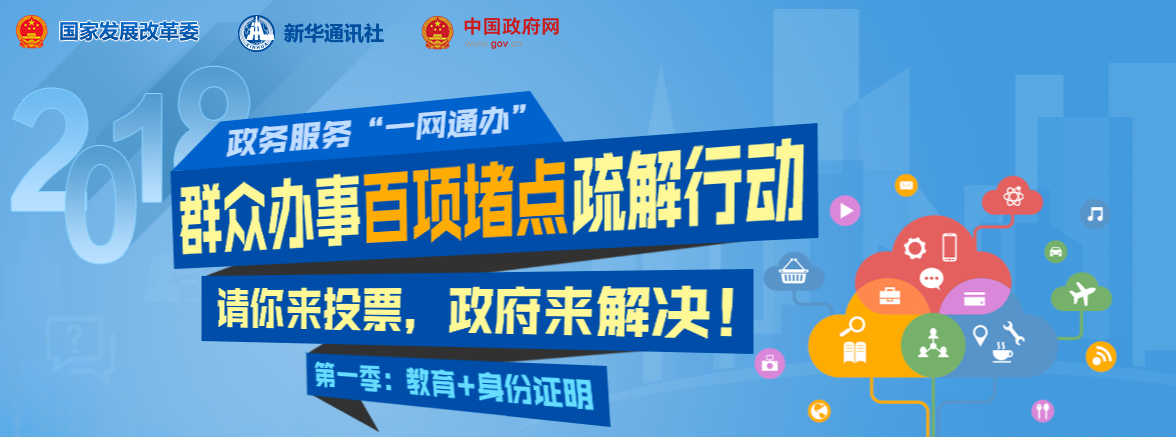 QQ截图20180423122236.png
