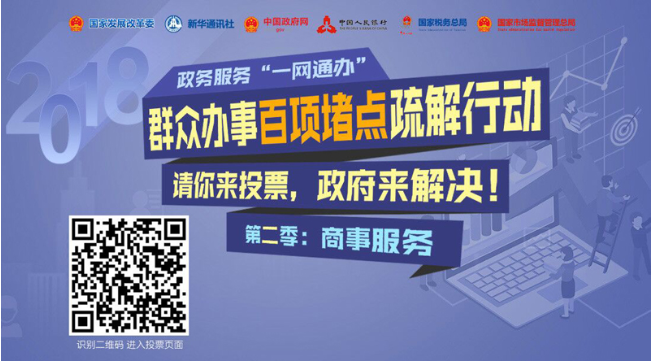 QQ截图20180525142824.png