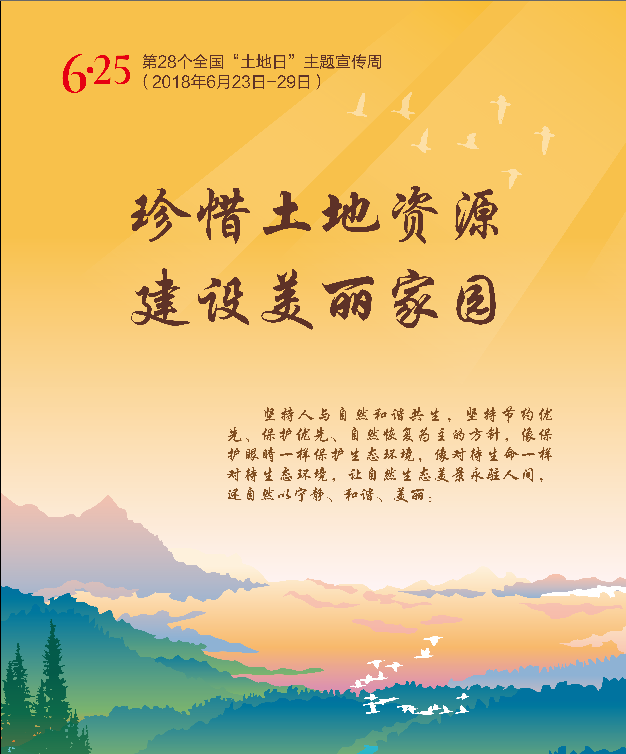 QQ截图20180628095056.png
