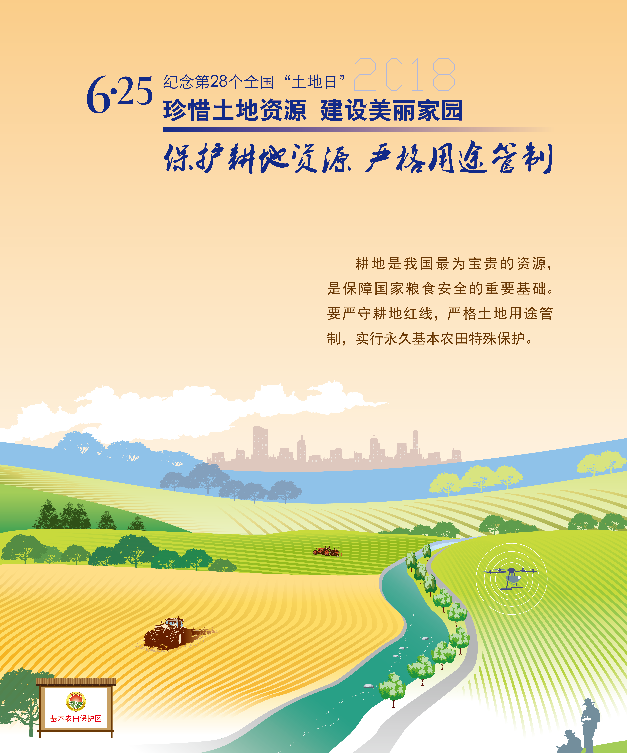 QQ截图20180628095120.png