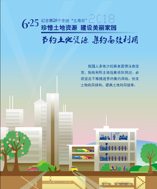 QQ截图20180628095212.png