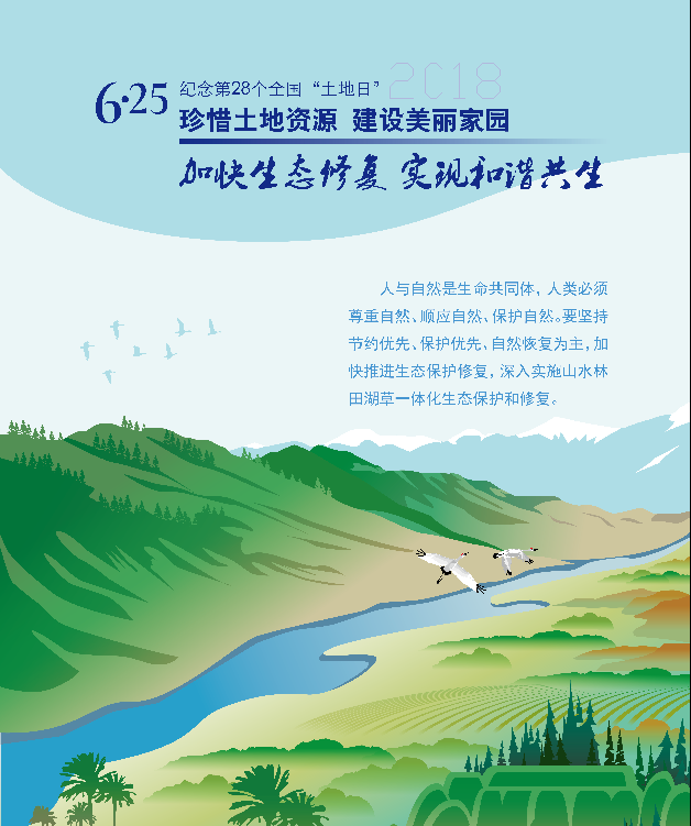 QQ截图20180628095252.png