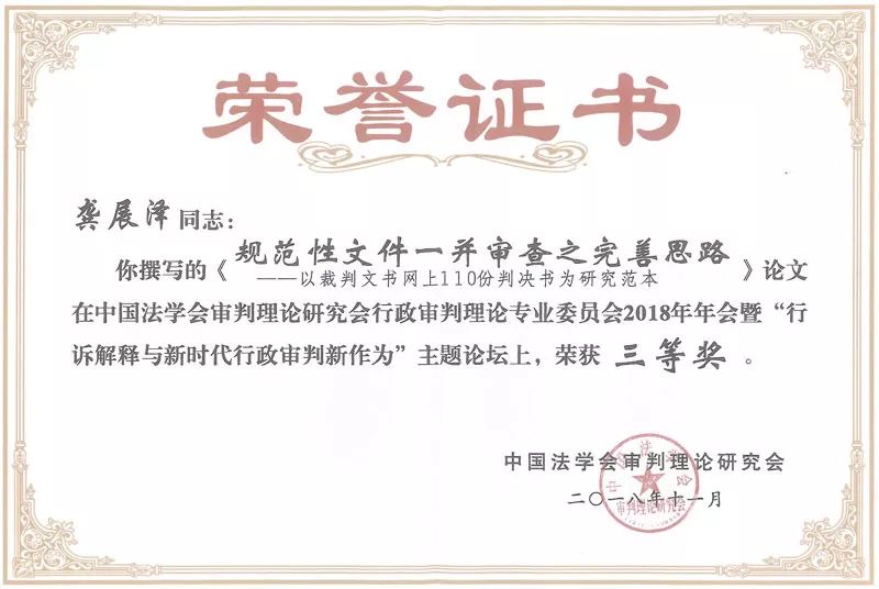 微信图片_20190319153327.jpg