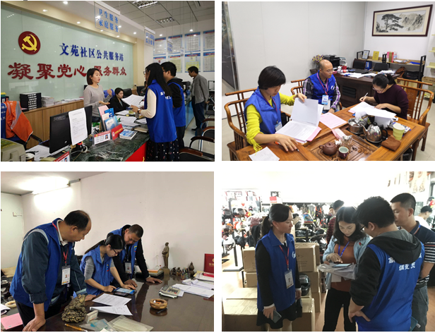 微信截图_20181029093422.png