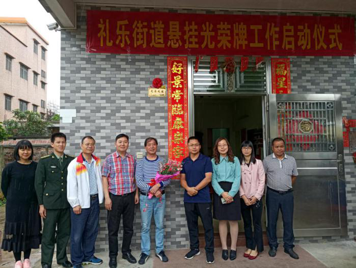 礼乐1.png
