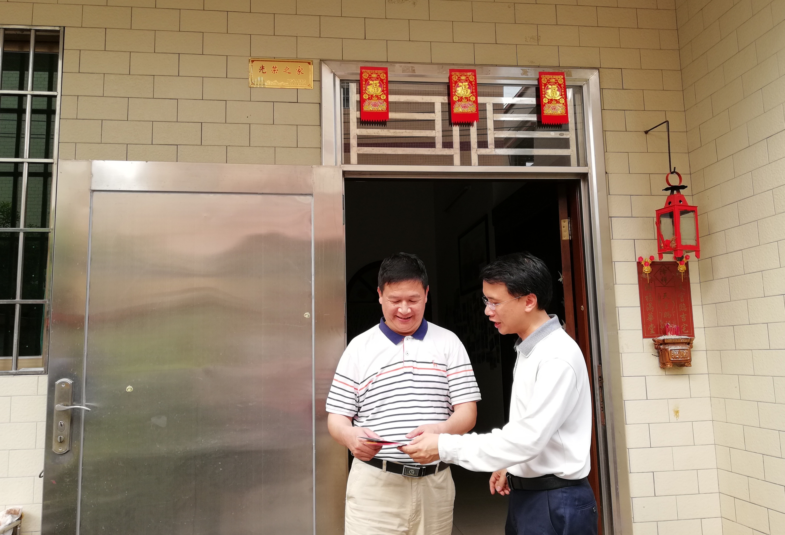 区退役军人事务局副局长吕毅同志到金溪村、新民村调研督导2.jpg