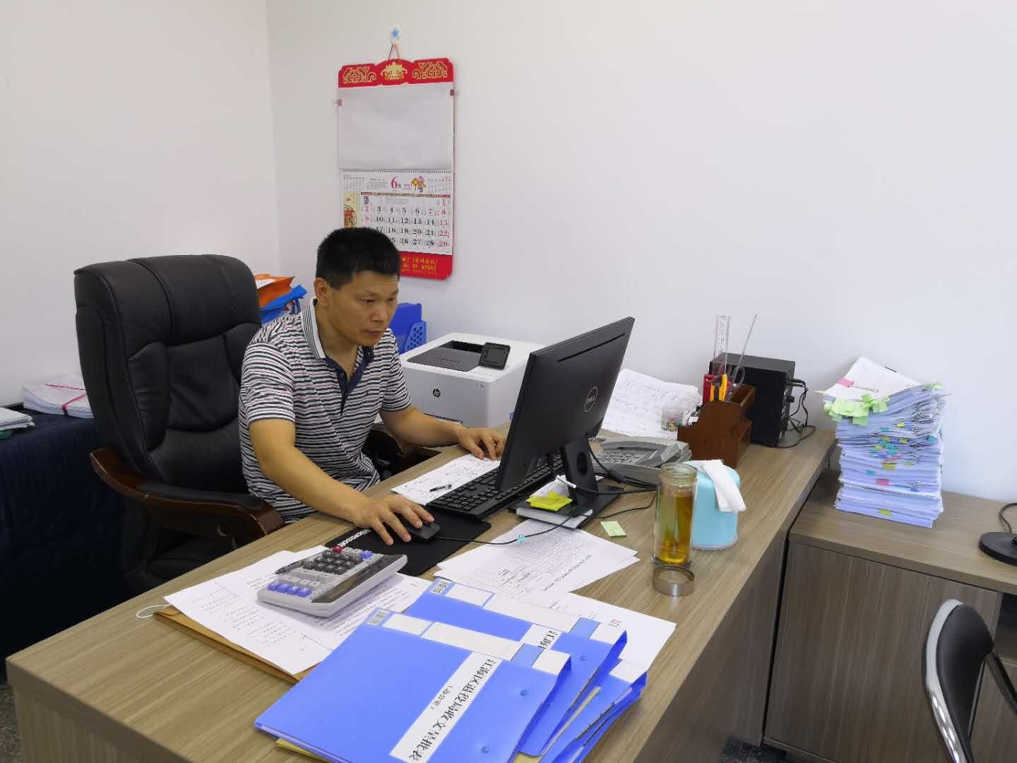 微信图片_20190614171307.jpg