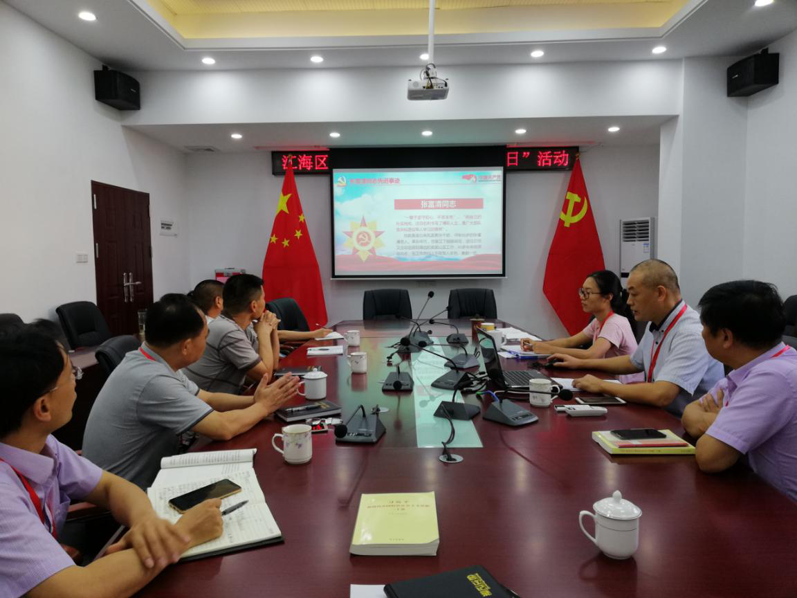 微信图片_201907081049482.png