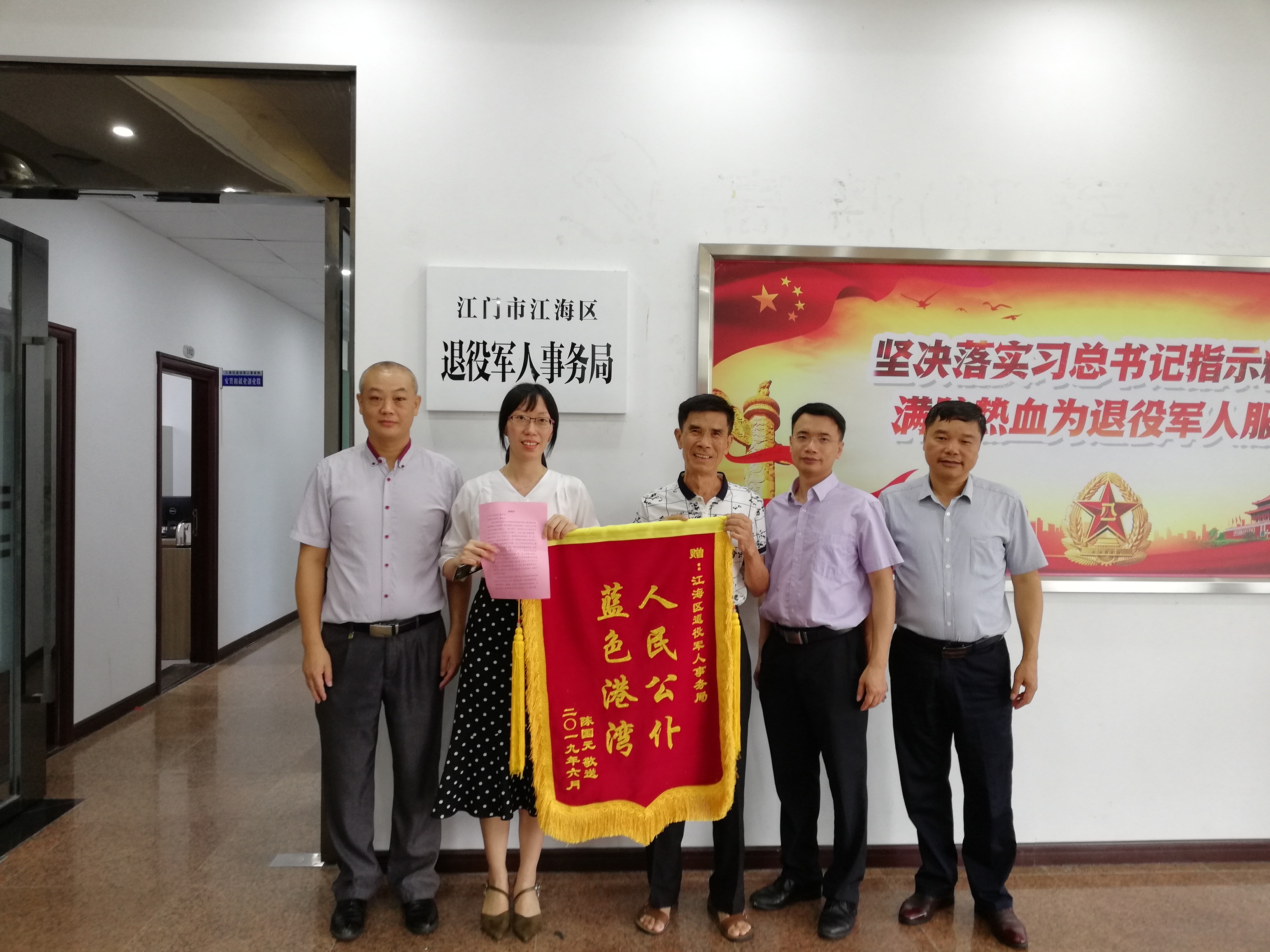 微信图片_20190708105835.jpg