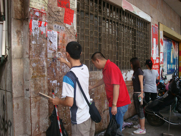 2010年7月31日，江海工商分局组织干部职工参加了江门市“义务劳动日”活动，以实际行动开展创建全国文明城市活动。.JPG