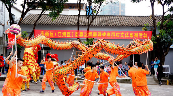 2016年10月1日，在江海区文化馆广场举行高新区（江海区）南粤幸福周暨欢度国庆文体系列活动.jpg