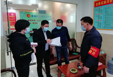 微信图片_20200319110227.png