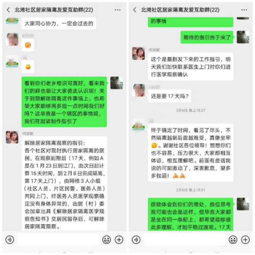 已编辑图片
