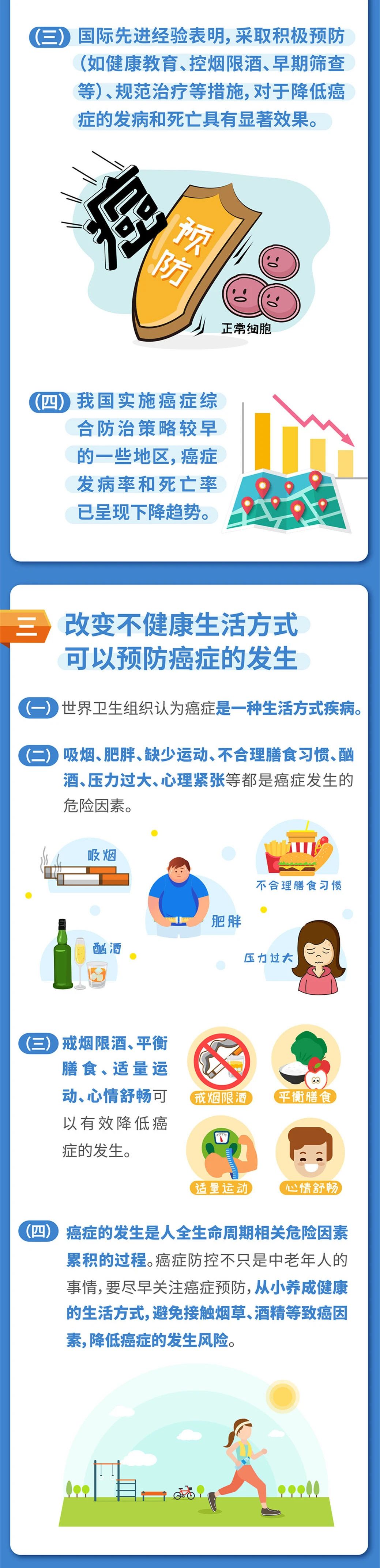 微信图片_20200415154948.jpg