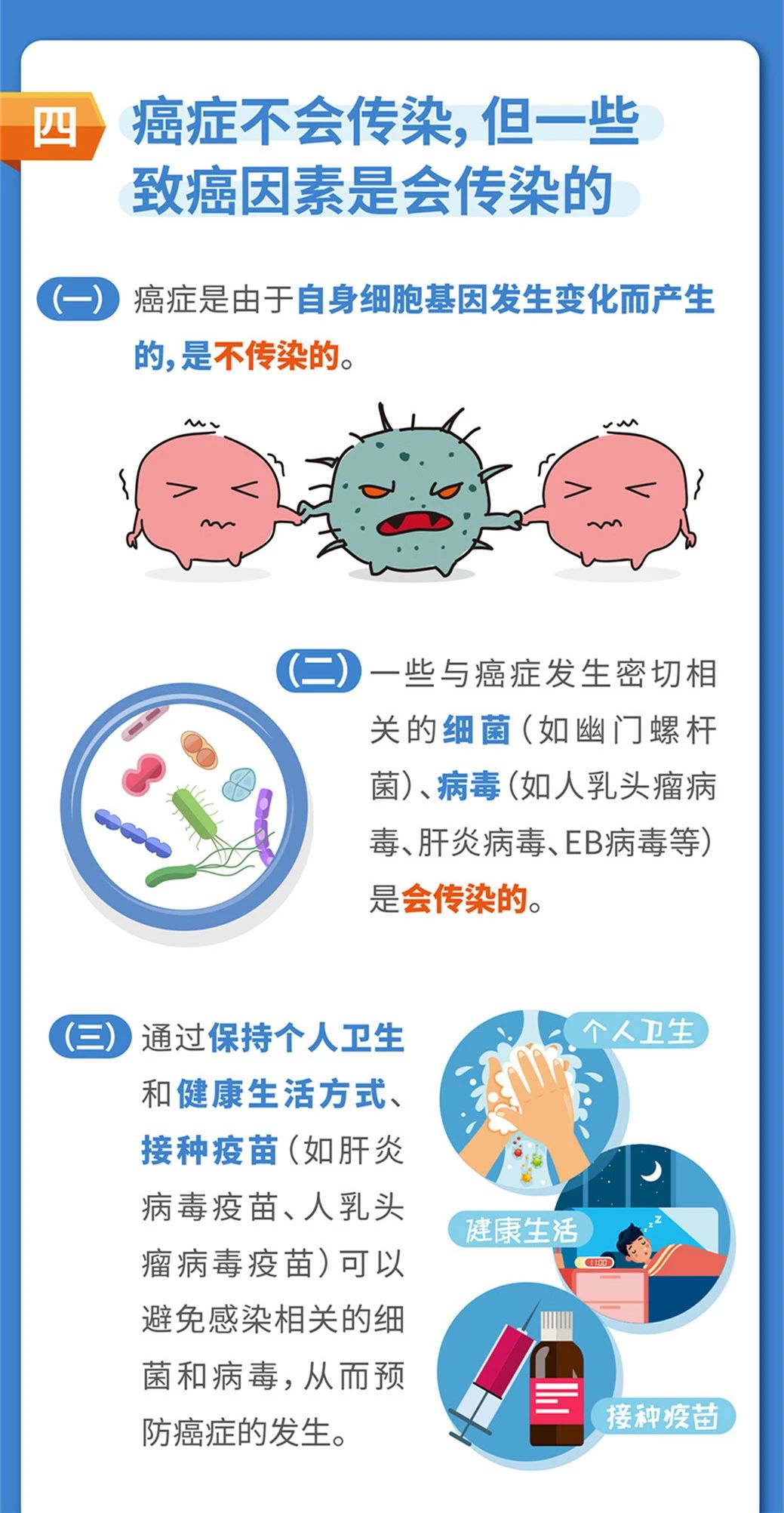 微信图片_20200415154958.jpg