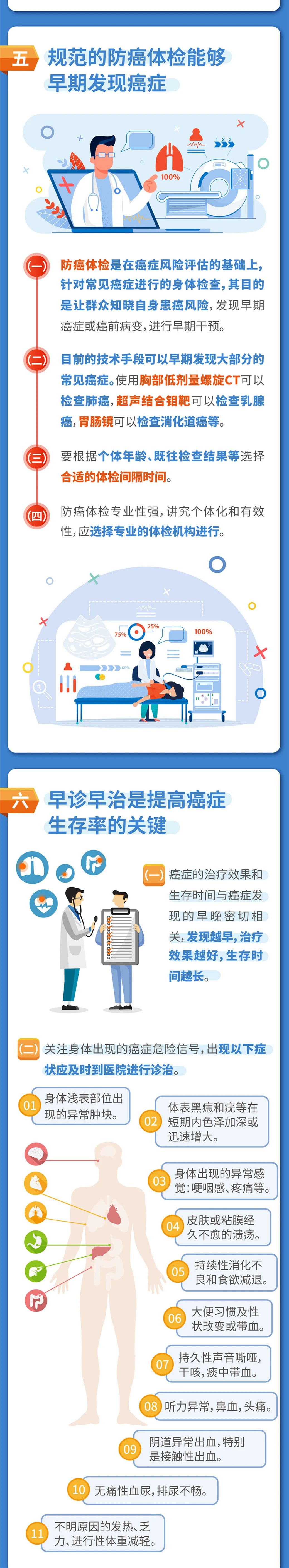 微信图片_20200415155010.jpg