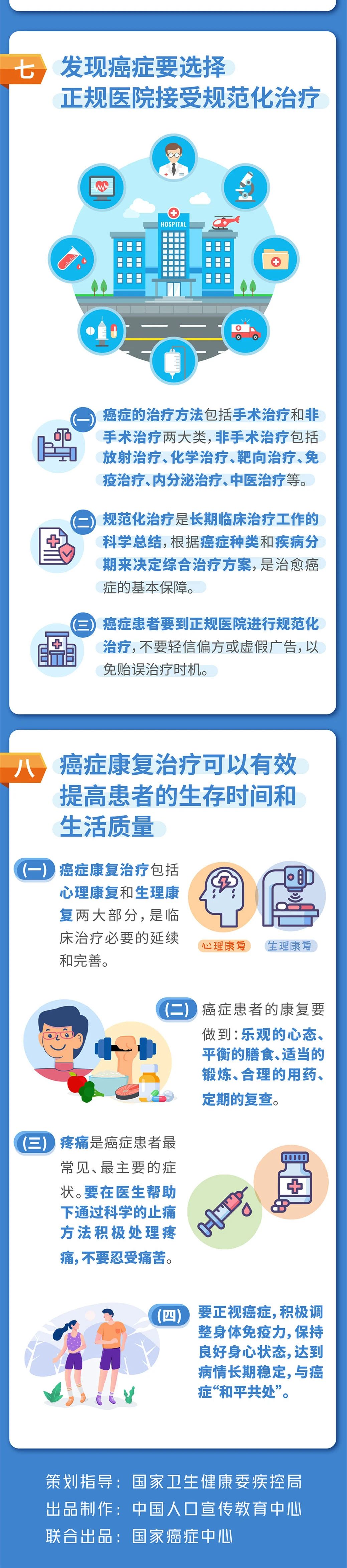 微信图片_20200415155048.jpg