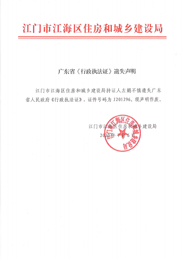QQ图片20200707105833.png