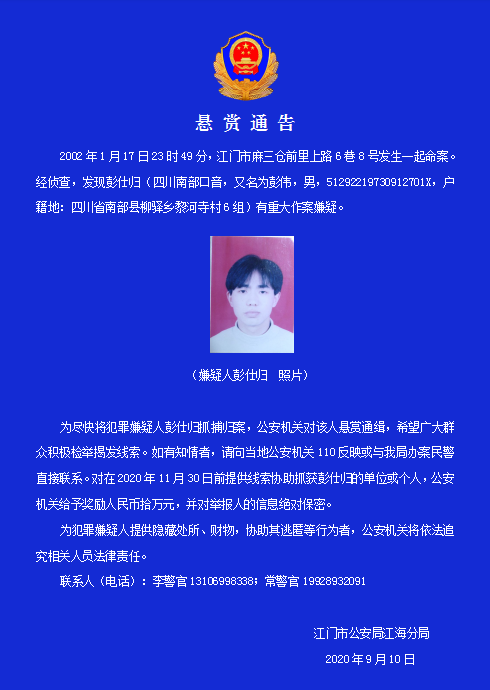 微信图片_20200910102837.png