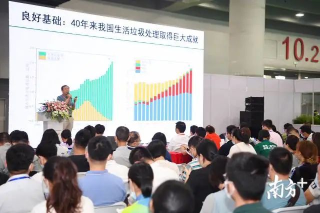论坛演讲嘉宾、清华大学环境学院教授刘建国。