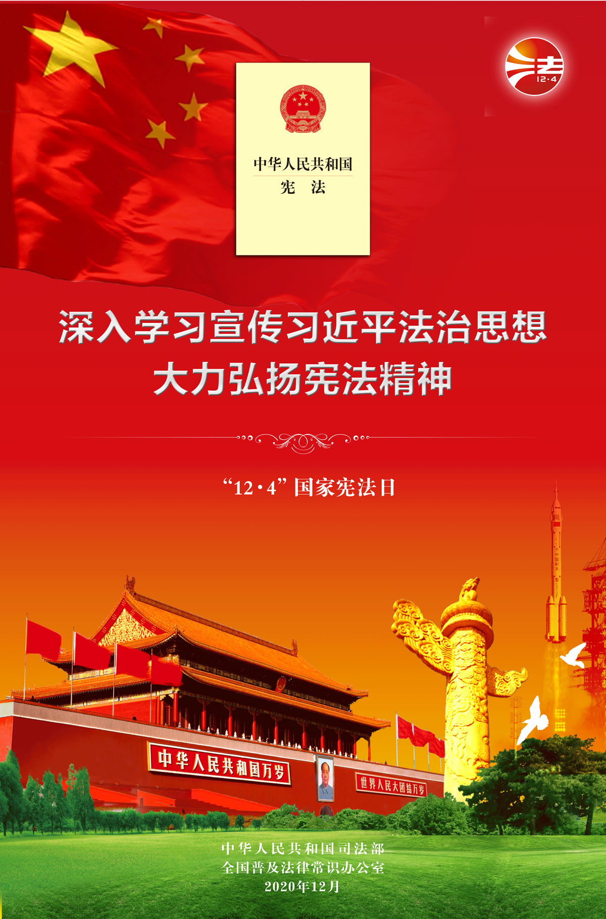 微信图片_20201201171114.jpg