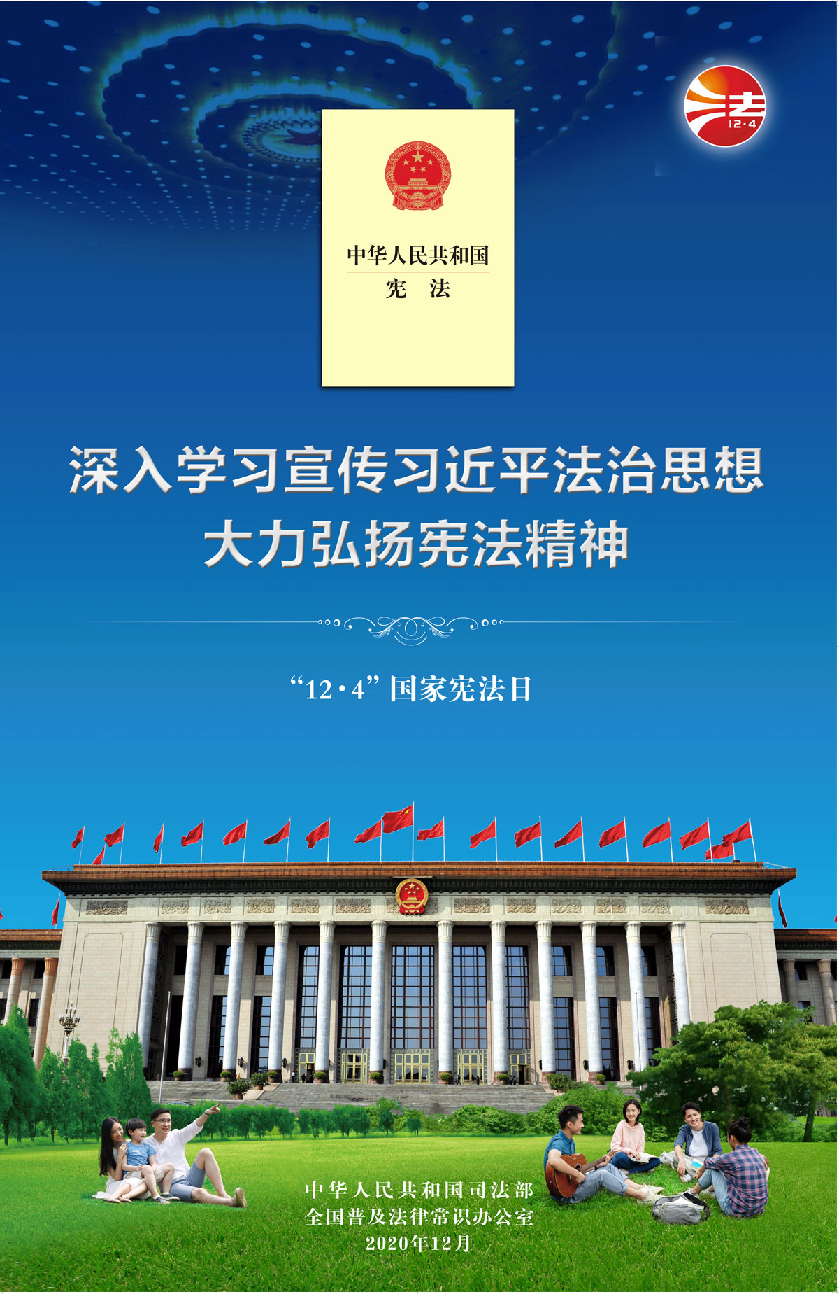 微信图片_20201201171140.jpg