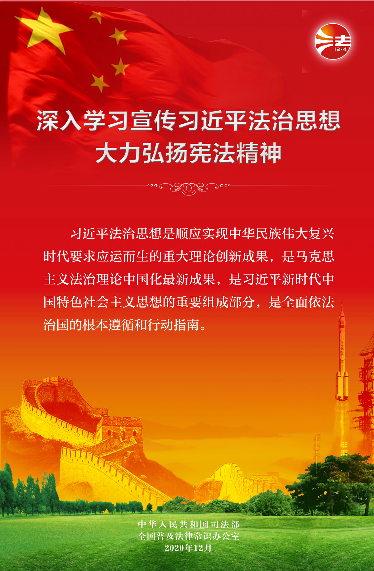 微信图片_20201201171148.jpg