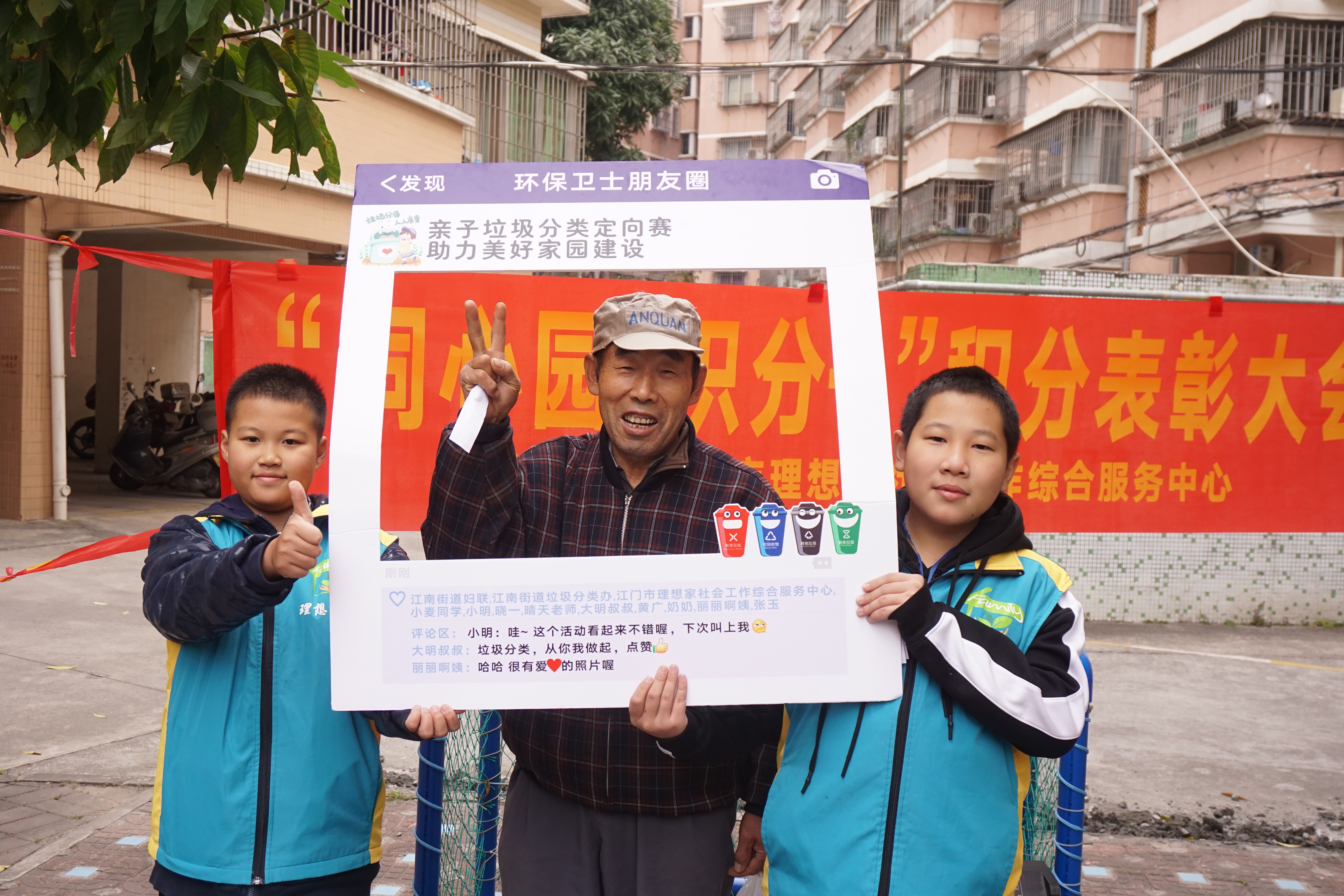 居民志愿者与居民合影.JPG