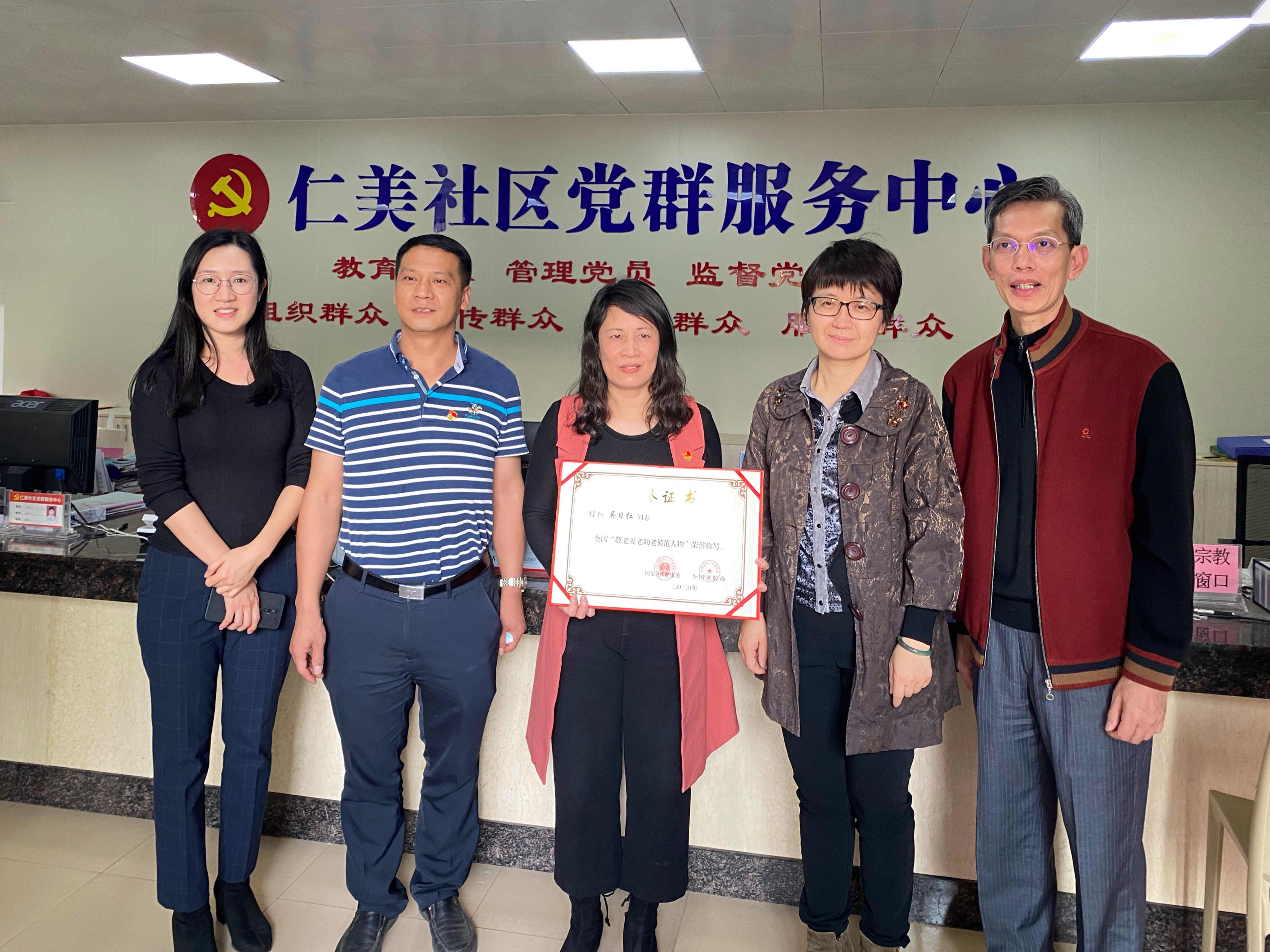 市卫健局四级调研员冯冰、江海区卫健局副局长谭晓红、礼乐街道党工委委员张德显为吴日红颁奖.jpg