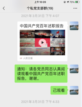 微信图片_20210419143947.png