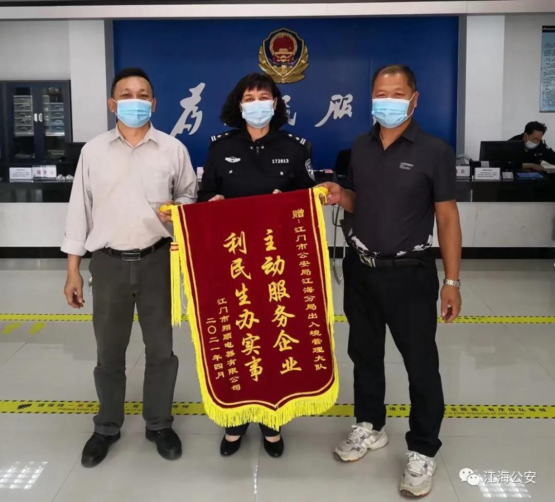 微信图片_20210501090735.jpg