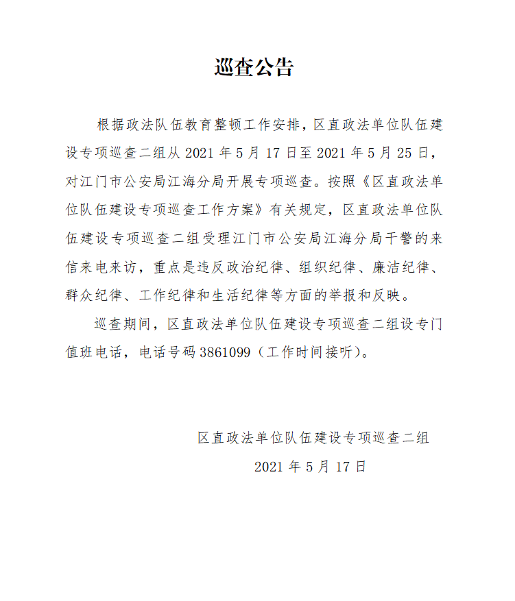 微信图片_20210518181531.png