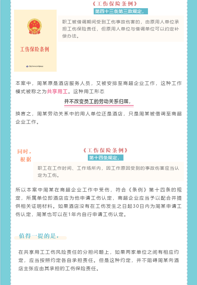 截图_20210531155022.png
