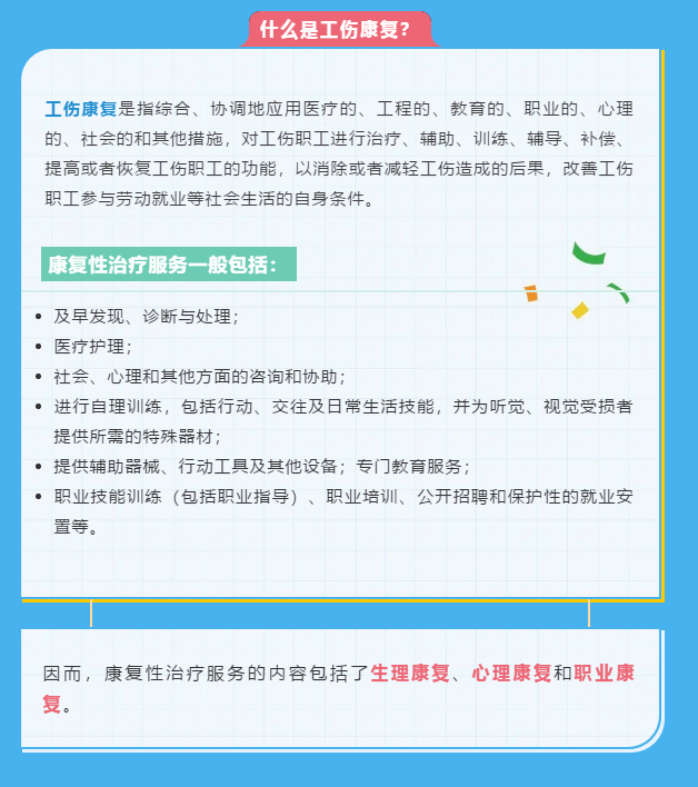 截图_20210621162928.png