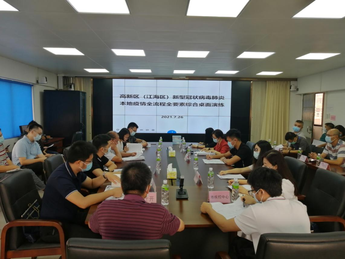 桌面演练现场.png