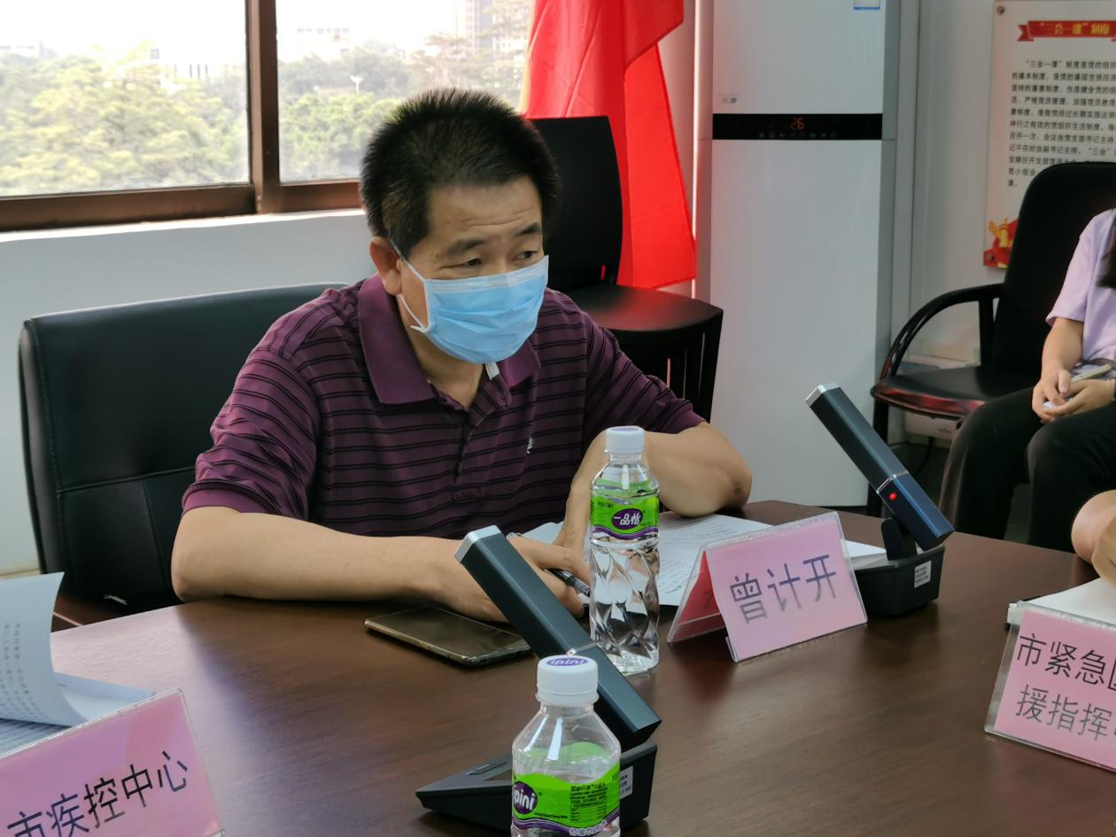 曾处讲话.png