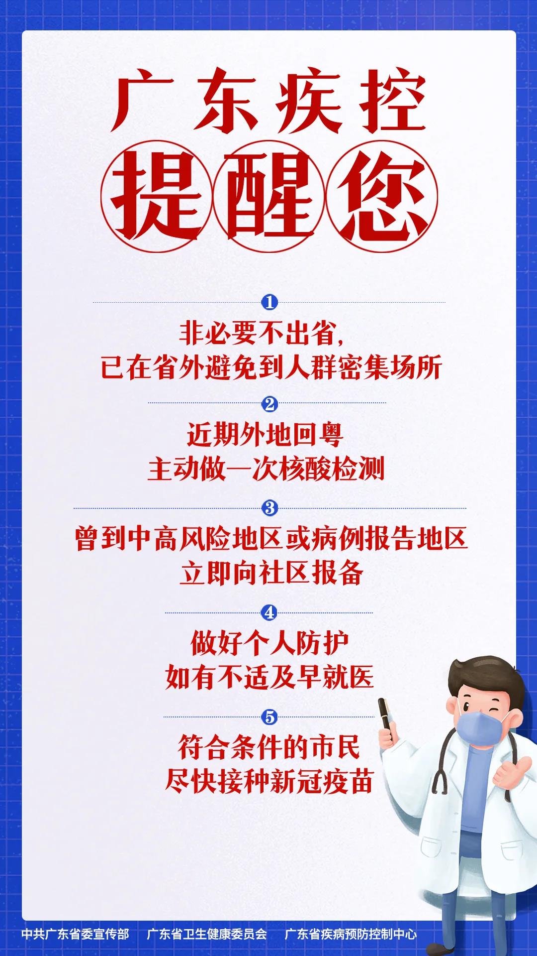 微信图片_20210806105536.jpg