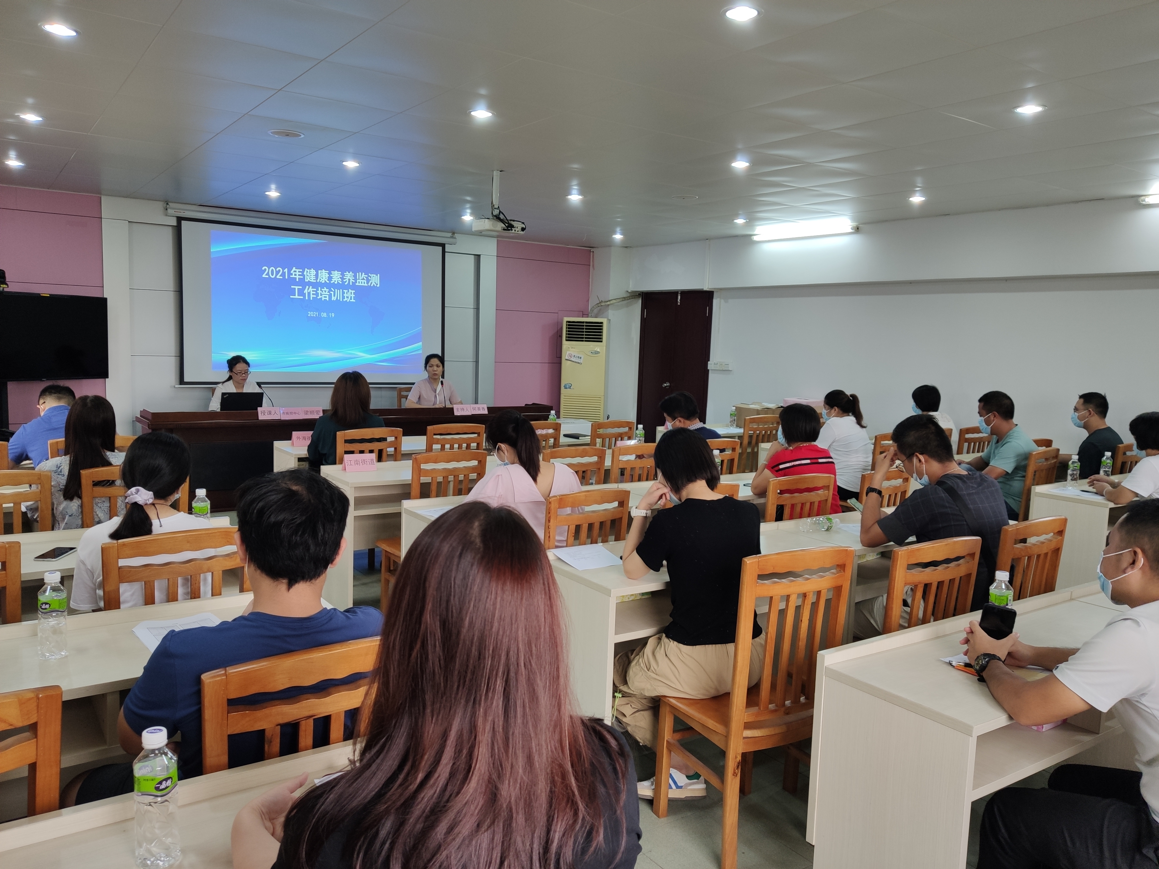 区疾控中心、各街道及社区（村）相关工作人员参加培训.jpg