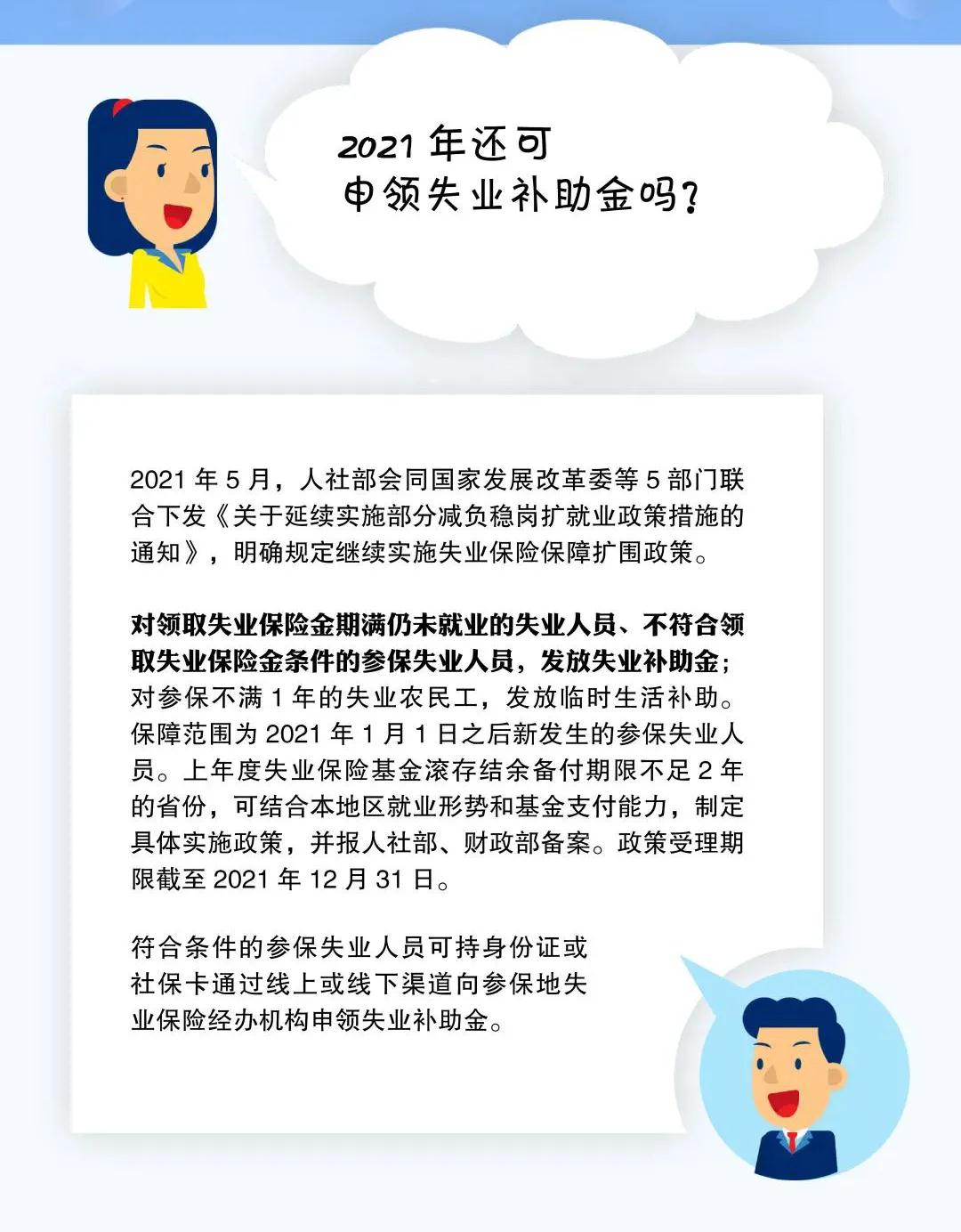 微信图片_20210831180146.jpg