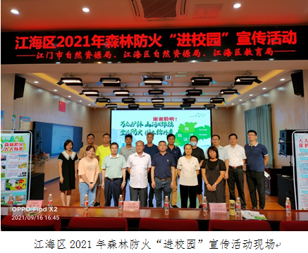 截图_20211009111942.png
