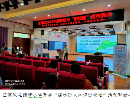截图_20211009112032.png