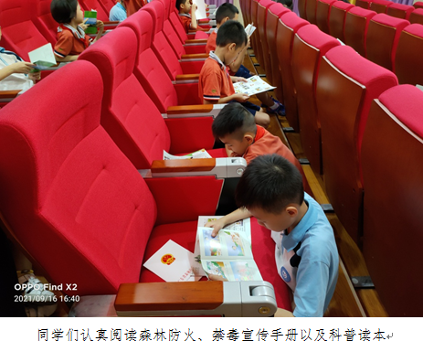 截图_20211009112307.png