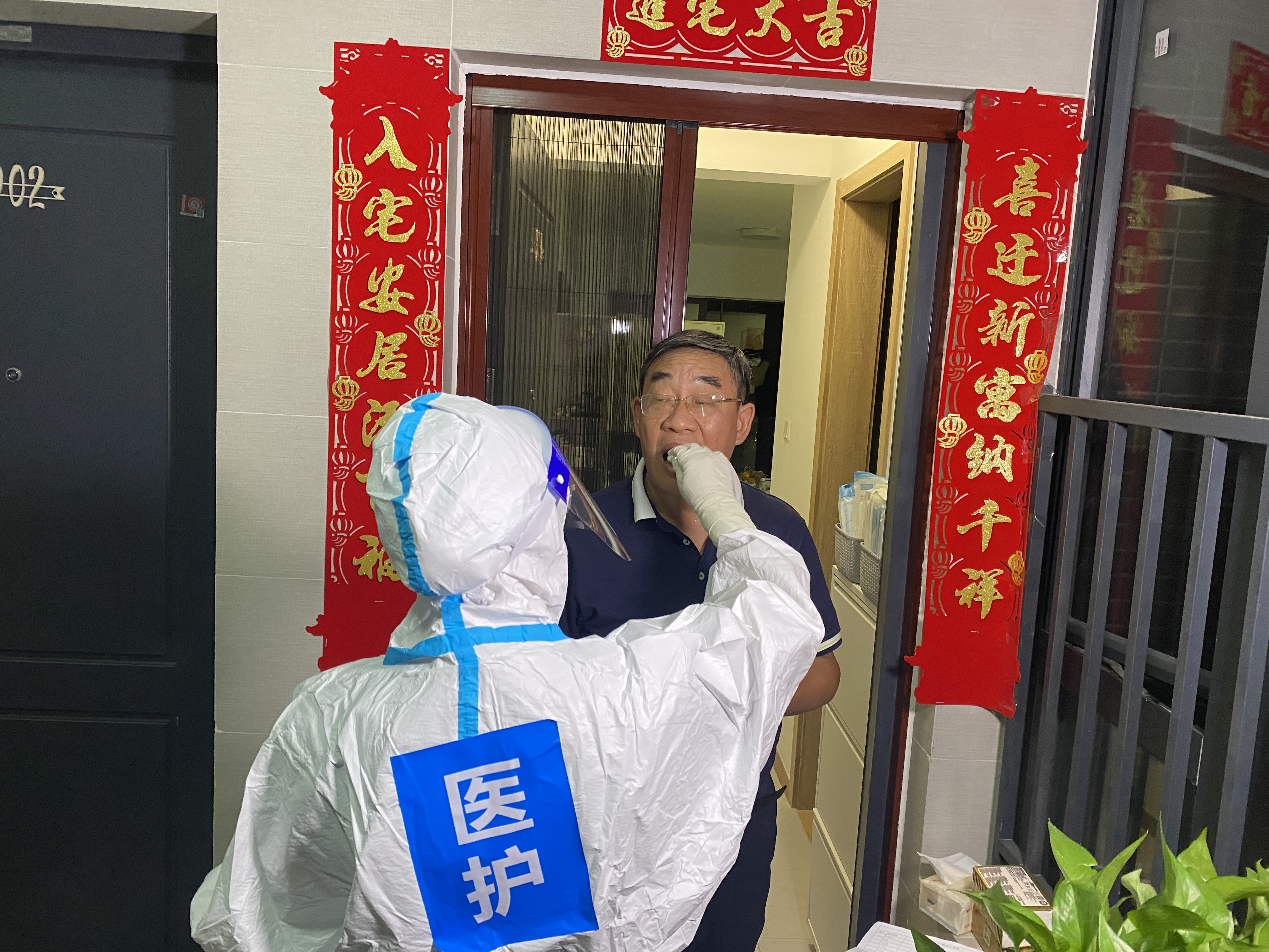 上门核酸.jpg