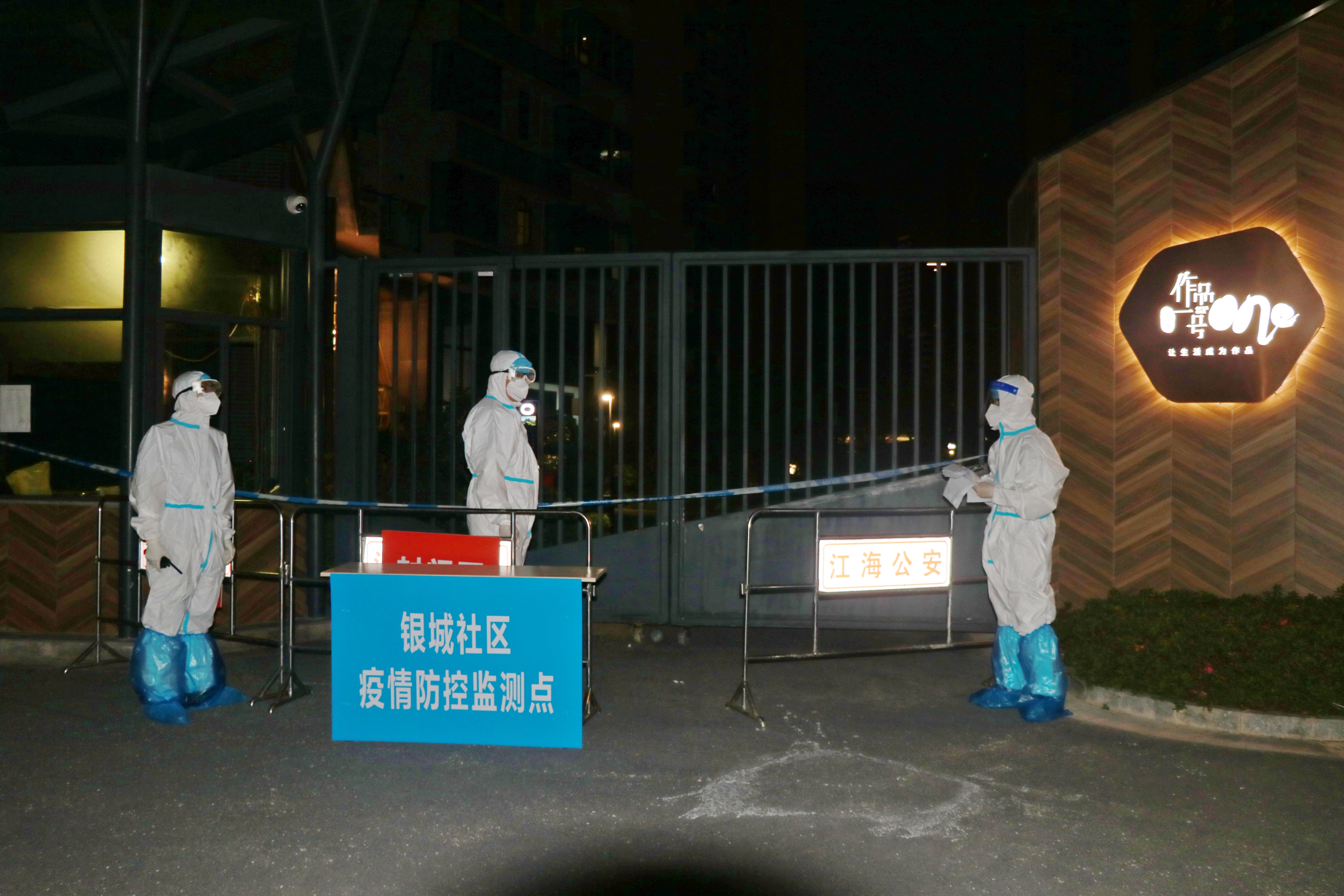 疫情防控（封）.jpg