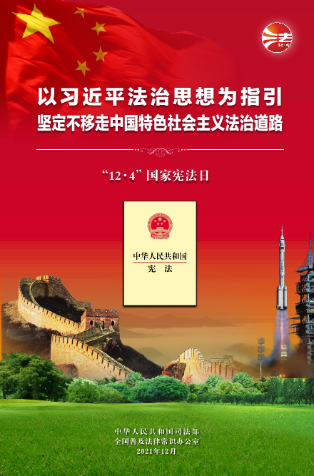 截图_20211203180423.png
