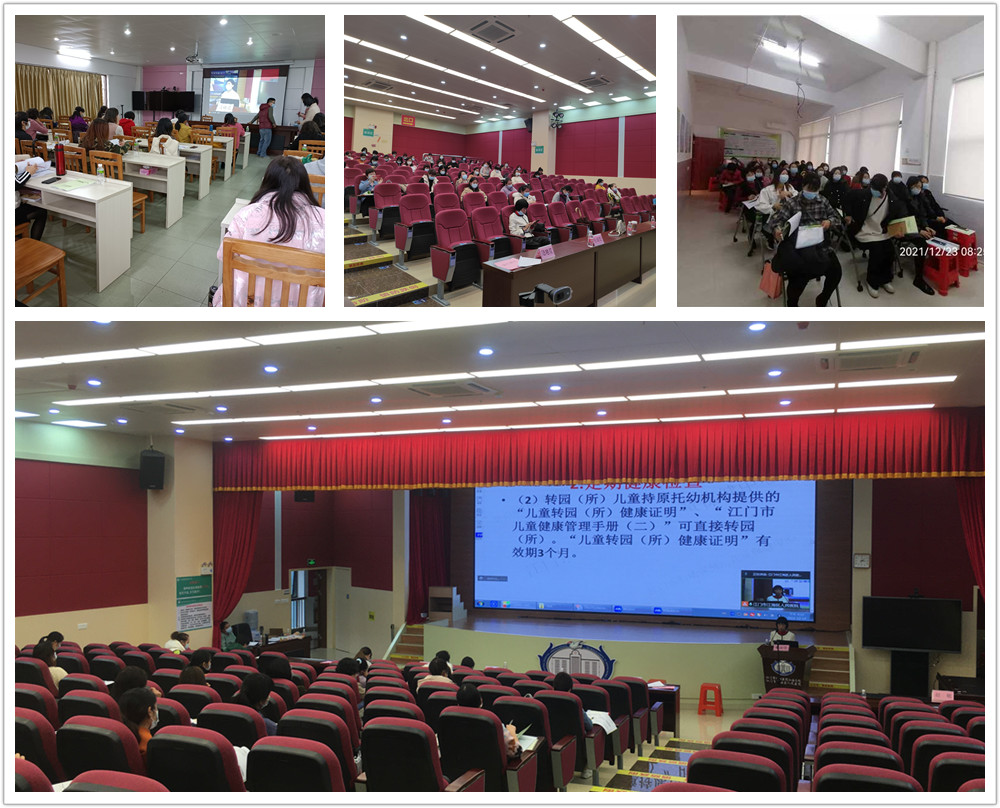图2 各会场情况.jpg