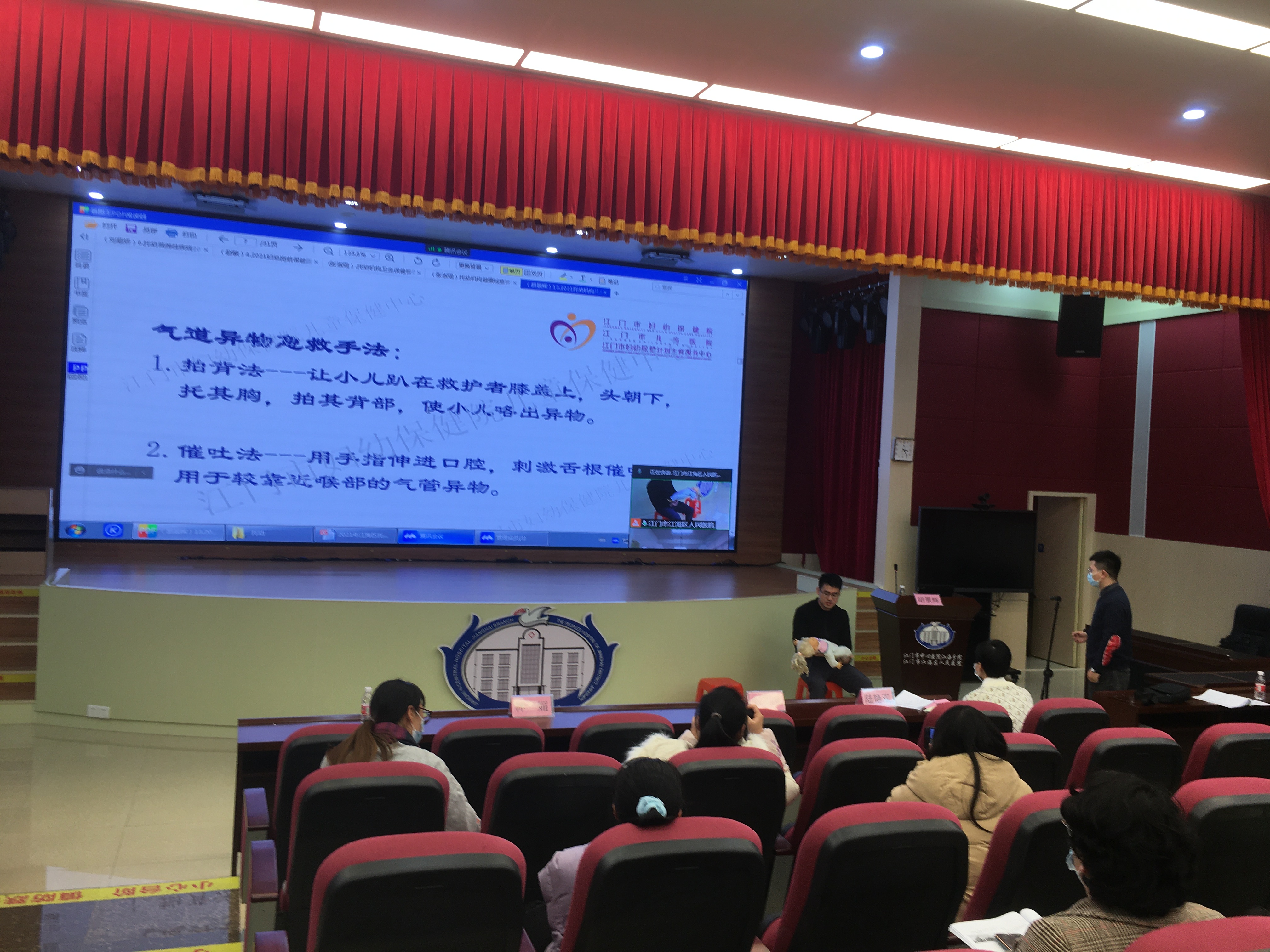 图3 现场演示气道异物急救手法.jpg